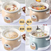 Intelligent Electric stew pot soup pot household kitchen multi-function automatic reservation ceramic stew pot gift delivery