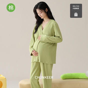 Maternity Pajamas with Breast Pads, Pure Cotton Postpartum Loungewear Set for Breastfeeding Mothers, Suitable for Spring and Autumn