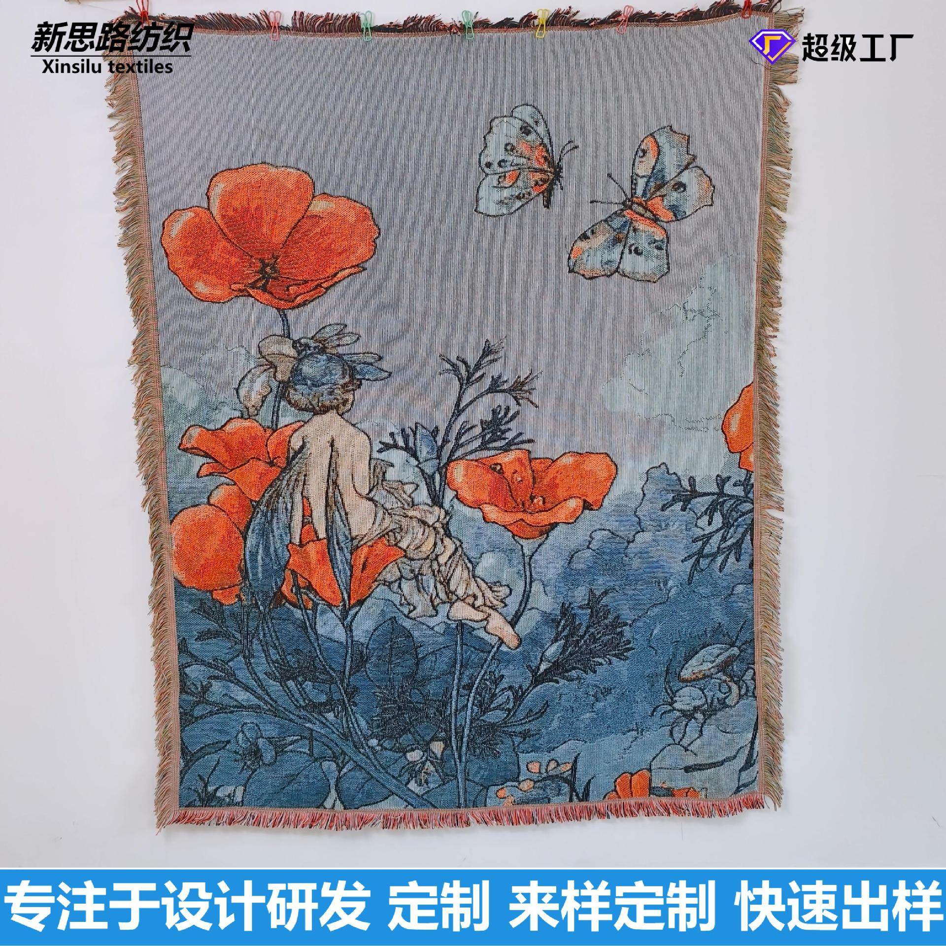 Professional Custom-Made Line Blankets, Office Nap Blankets, Customizable in Size, Customizable with Drawings or Samples, Large Quantity Discounts Available