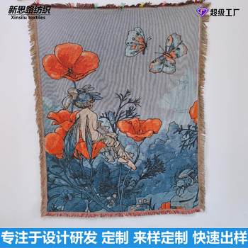 Professional Custom-Made Line Blankets, Office Nap Blankets, Customizable in Size, Customizable with Drawings or Samples, Large Quantity Discounts Available