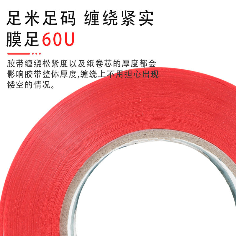 Red gold warning strong sticky logistics packaging packaging tape wholesale sealing tape red tape