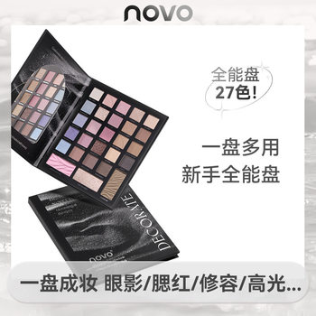 NOVO New 27 Color Makeup Plate Low Saturation Pearlescent Matte Highlight Fit Blush Eyeshadow Plate Multi-use 5880