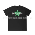 Black green five-pointed star
