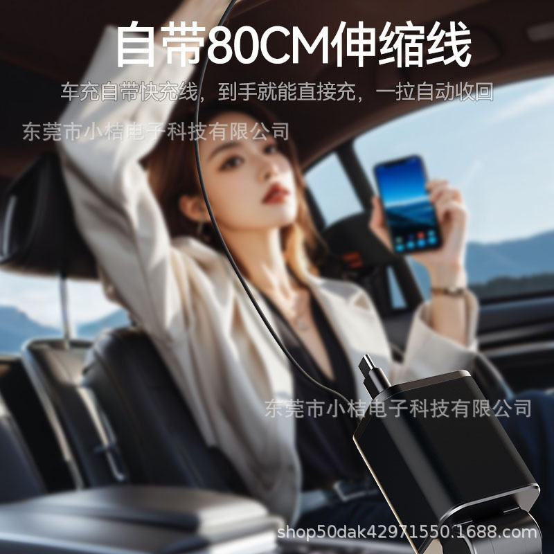 Ambient lamp with telescopic wire car charger suitable for car cigarette lighter mouth super fast charger four in one