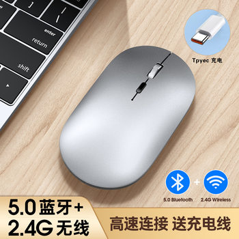 Spot wholesale charging Wireless Mouse for mute Office cross-border e-commerce wireless Bluetooth three-mode mouse wholesale