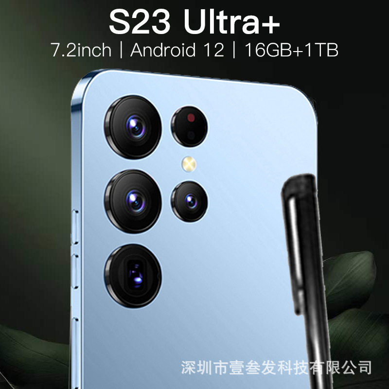 S23 Ultra跨境爆款(2+16G) 7.3英寸4G一体机外贸新款智能手机工厂