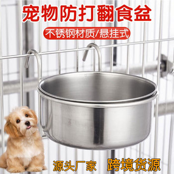 Cross-border hanging cage dog bowl dog basin stainless steel elevated bowl cat dog bowl feeder pet supplies cat basin generation