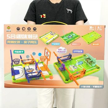 Cross-Border Educational Board Game Five-In-One Gift Box Basketball Football Table Bowling Billiards Multi-Person Competitive Parent-Child Game