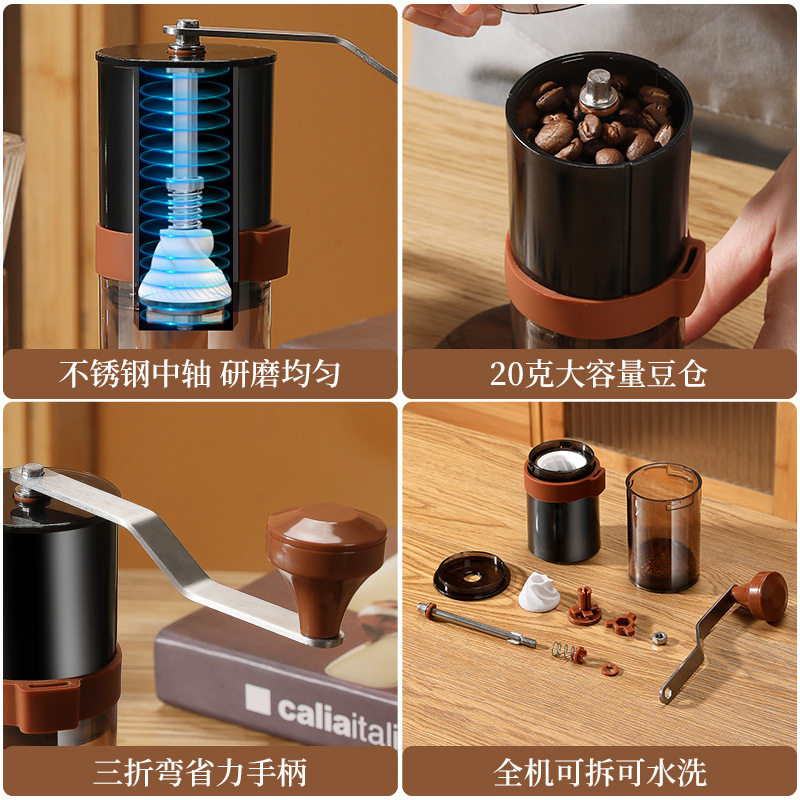 Hand-Cranked Coffee Grinder Electric Coffee Grinder Portable Manual Grinder for Home Use Hand-Brewed Coffee Machine Cross-Border