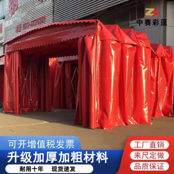 Large Mobile Sliding Canopy Outdoor Rainproof Retractable Shed Awning Retractable Greenhouse Stall Tent Parking Shed