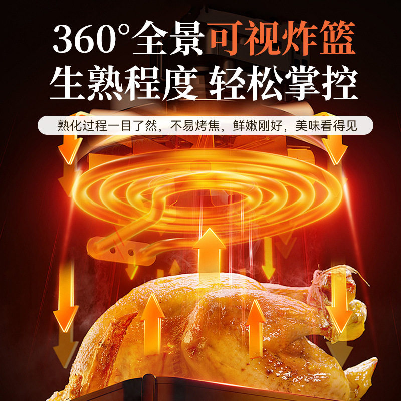 AirFryer 新款空气炸锅家用大容量智能彩屏触控全景可视电烤箱