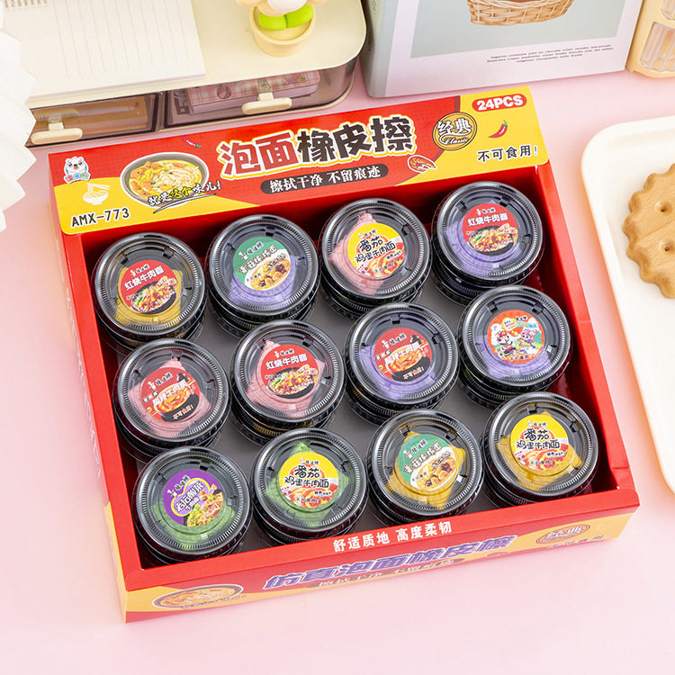Creative instant noodle eraser boxed instant noodle modeling eraser children's pencil eraser kindergarten student prize gift