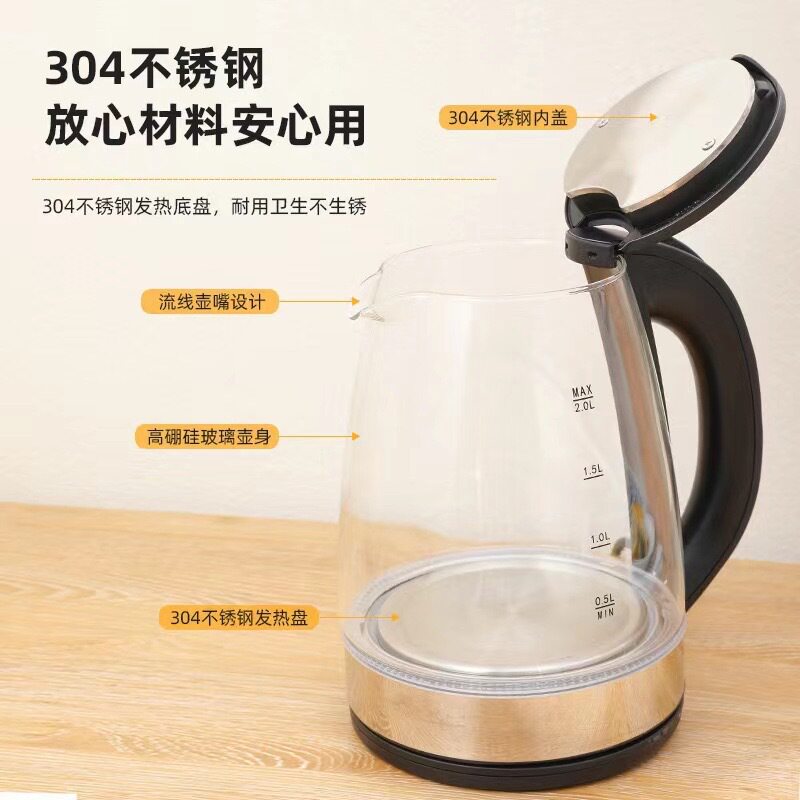 Cross-Border High Boron Multifunctional Kettle with Automatic Power-Off for Home and Office Use, Led Light