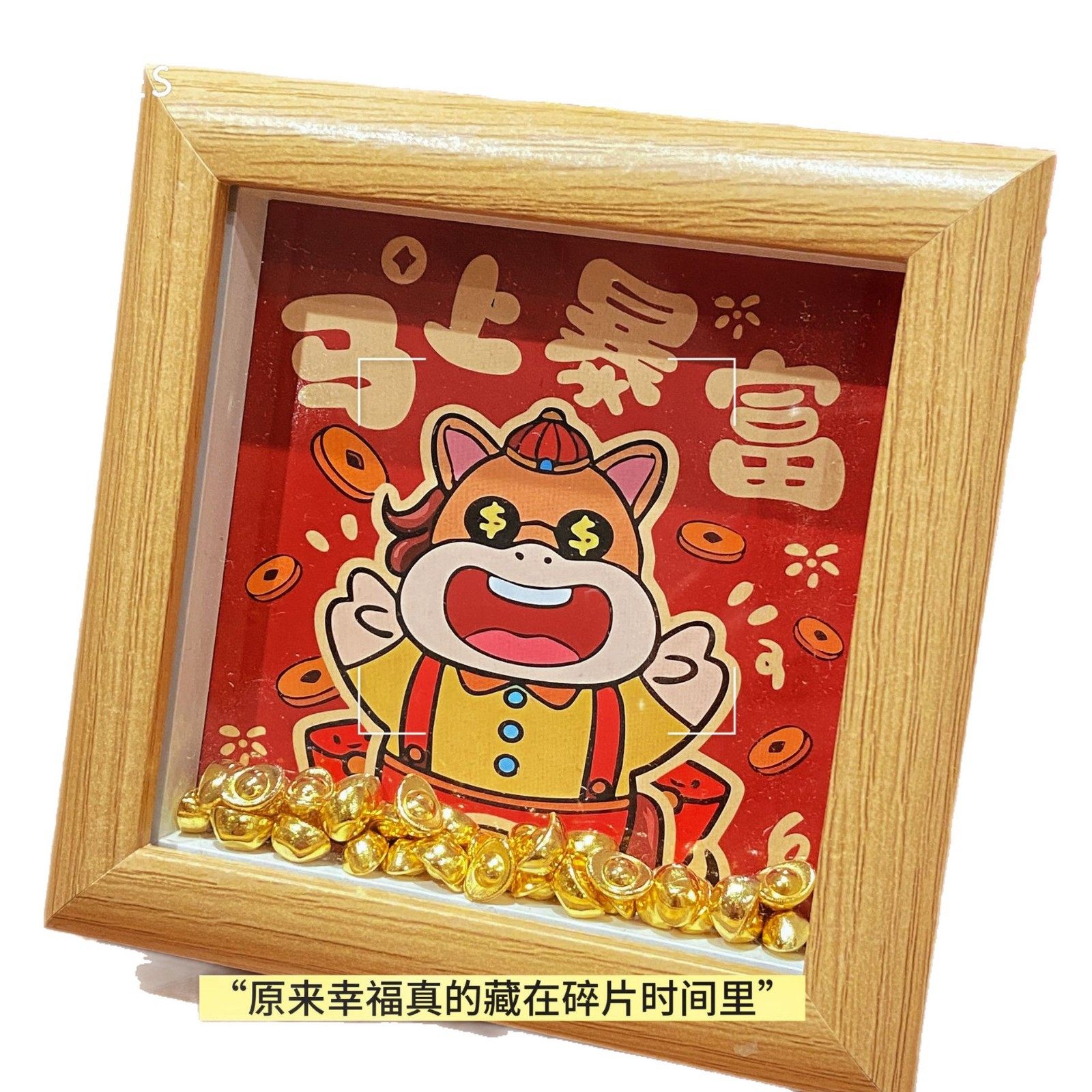 2026 New Wooden Gold Ingot Fortune Photo Frame Table (12*12cm) Desktop Decoration Table