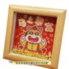 2026 New Wooden Gold Ingot Fortune Photo Frame Table (12*12cm) Desktop Decoration Table