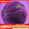 Sada Suede No. 7 Basketball Youth Indoor and Outdoor Basketball Adult Outdoor Training Special