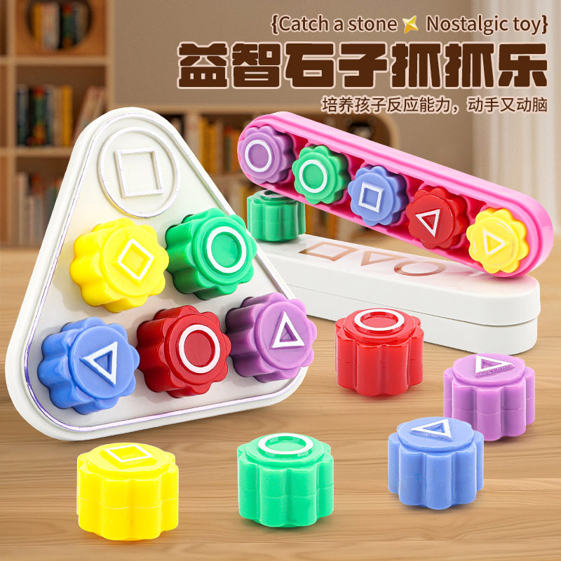 Трансграничная игра Amazon Gonggi Корейская игра Korea Catching stones Традиционная игра Korea Catching Stones Toys Изображение 1