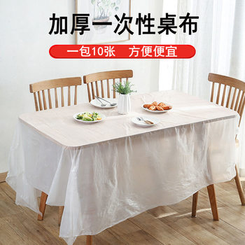Disposable Tablecloth Tablecloth Thickened Plastic Waterproof and Oil-proof Picnic Wedding Family Banquet Banquet Red and White 10 Pieces