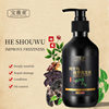 [Tik Tok Hot Style] Baoweiquan Plant Herbal Polygonum Multiflorum Shampoo Oil Control Anti-Dandruff Refreshing Shampoo