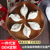 Taixiang Jiaodong Specialty Pure Mackerel Dumplings, One-Piece Dropshipping, Shandong Intangible Cultural Heritage, in Stock for Immediate Delivery