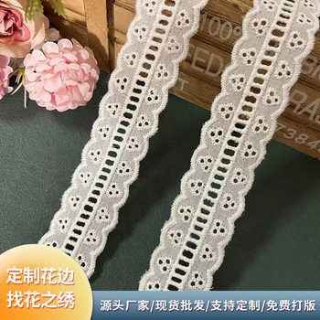 Factory wholesale bilateral wear ribbon floret cotton lace Lolita perforated handmade DIY home textile accessories