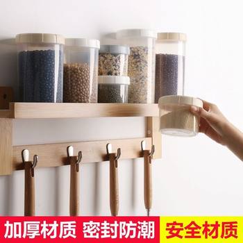 Household Grain Storage Box Kitchen Refrigerator Dry Goods Moisture-Proof Sealed Jar Food-Grade Transparent Plastic Storage Box