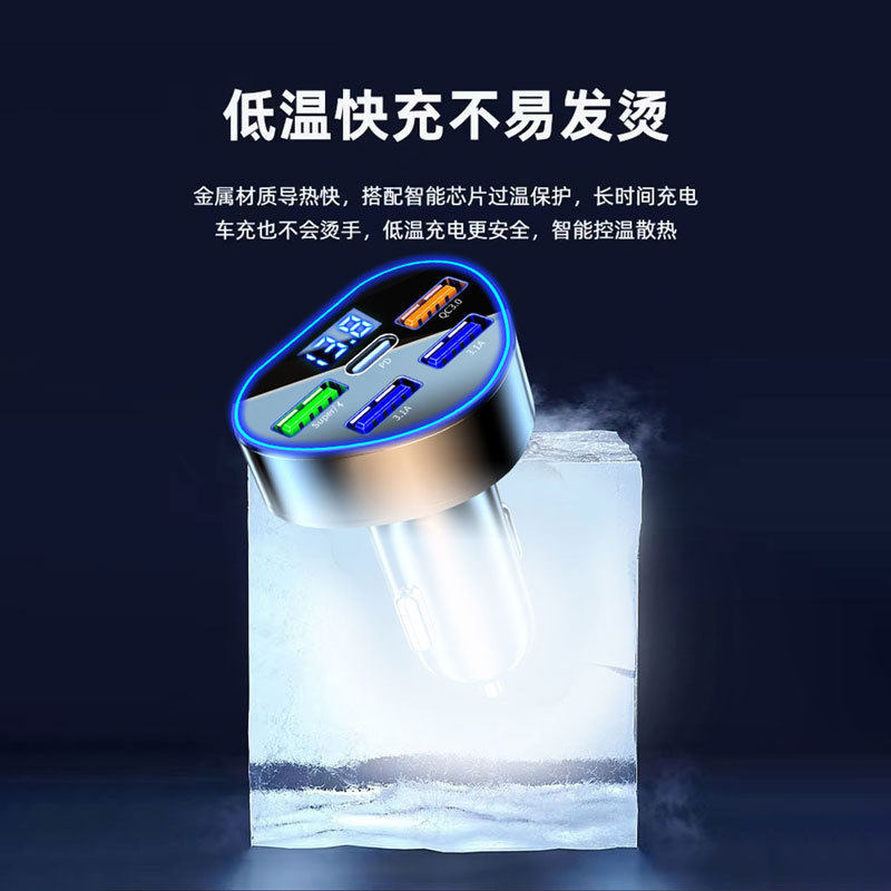 New heart-shaped five-port car charger fast charging head cigarette lighter conversion head multi-function digital display multi-USB car charger
