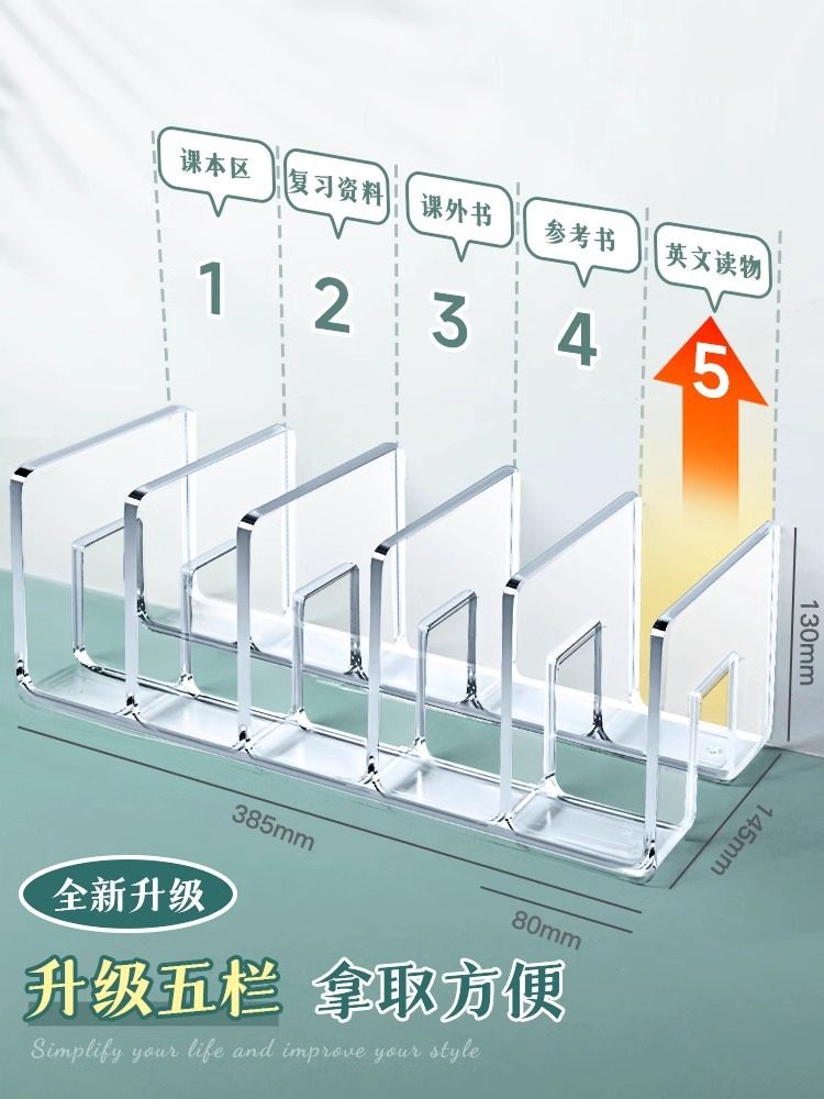 Book Stand Reading Rack Book Clip Desk Bookshelf Desktop Fixed Book Storage Artifact Storage Rack Divider Book