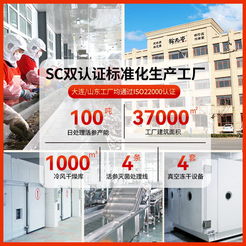 Zhenbentang Factory Wholesale Frozen Semi-Finished Pre-Made Dishes, Soup, Fresh Shellfish, Weighed Bags for Hotel Catering