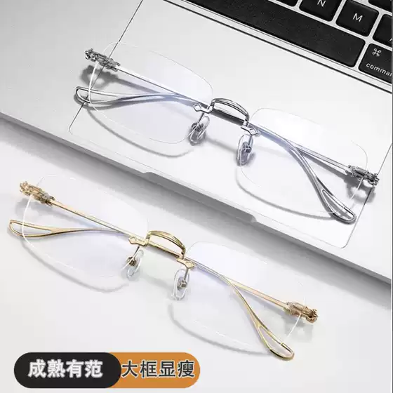Ultra-Light Frameless Pure Titanium Frame Men's High-End Square Frame 16096 New Rimless Glasses Danyang Professional Glasses