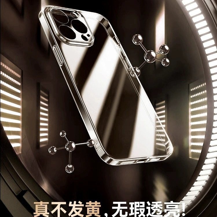 Suitable for Apple 15Promax Mobile Phone Case Iphone14 Transparent 16 Soft Shell 13 Anti-Fall 17 Space Shell Does Not Turn Yellow