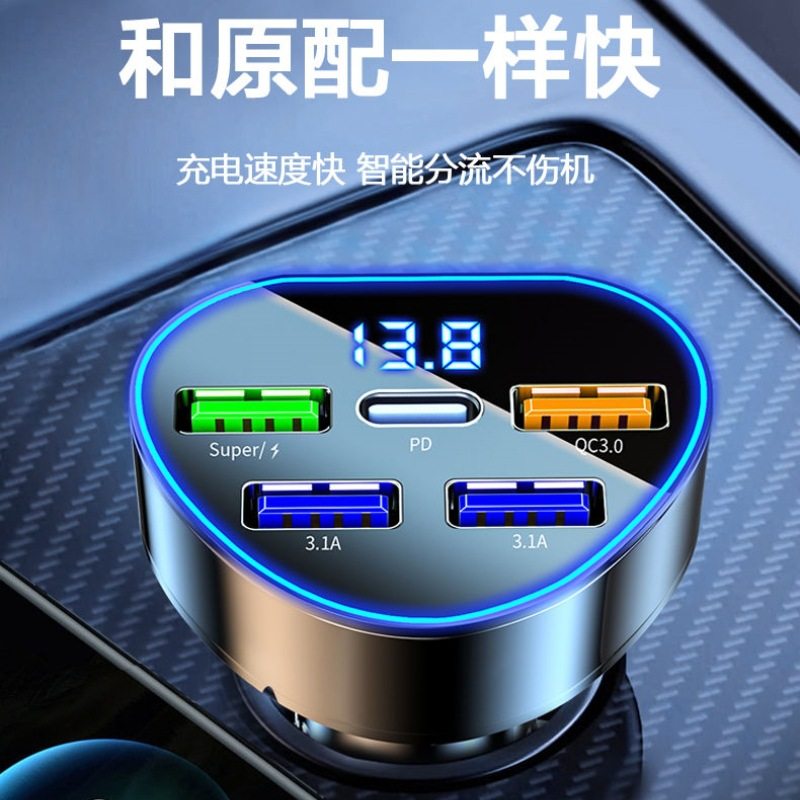 New heart-shaped five-port car charger fast charging head cigarette lighter conversion head multi-function digital display multi-USB car charger