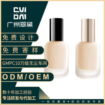 Cuidai Dw Liquid Foundation Is Light, Long-Lasting, Non-Removing, Concealer, Moisturizing and Nourishing for Women with Dry Oily Skin, Processing and Customization Oem