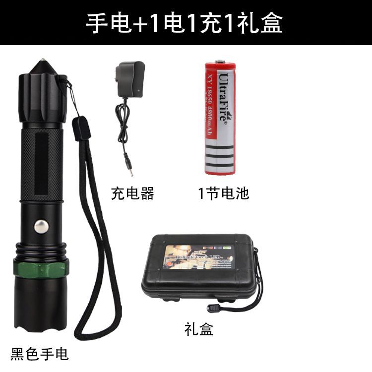 批发户外骑行强光手电充电式远射变焦手电筒套装活动礼品远射手电