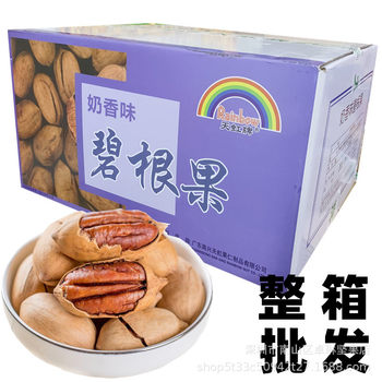Pecan Wholesale Whole Box Bulk Wholesale Nuts Dried Fruit Snacks Roasted Seeds and Nuts New Year Gifts Shipped from Guangzhou