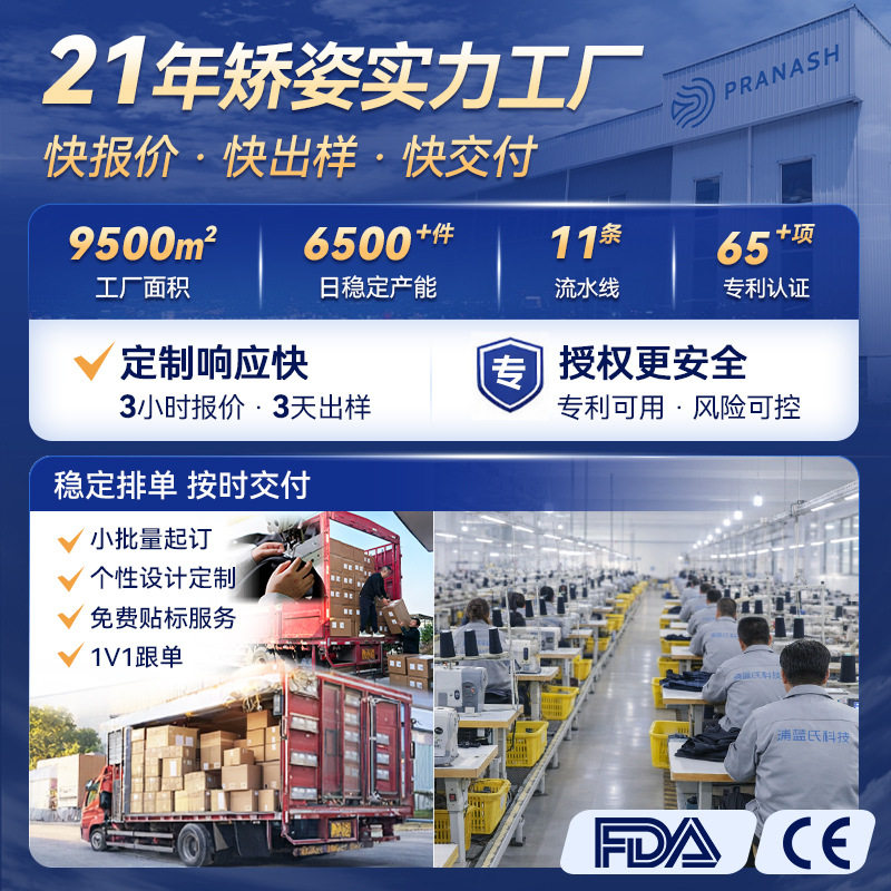 Cross-Border Best-Selling Intelligent Adjustable High-Quality Anti-Hunchback Corrector, Beautiful Back and Shoulder Opening Device, Comfortable Posture Correction Belt