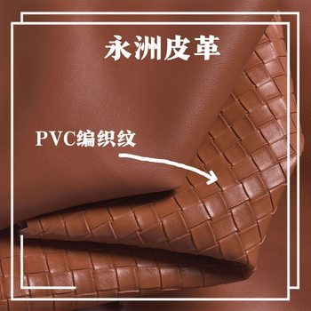 Factory 1.1mm woven plaid embossed PVC artificial leather dining table bags stationery shoe leather
