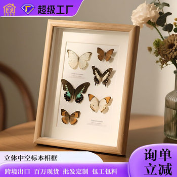Handmade Specimen Hollow Photo Frame Empty Frame High-End Display Stand Simple Creative DIY Ornament Wooden Calligraphy Acrylic