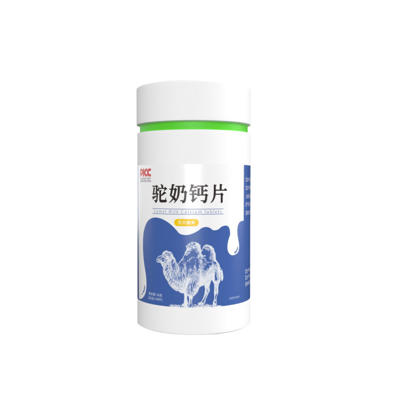 Camel Milk Calcium Tablets for Kidsren, Teenagers, Middle-Aged and Elderly Camel Milk Calcium Tablets, Candy Source Factory Wholesale Production and Customization