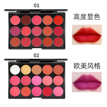15-color lipstick plate lipstick multi-color moisturizing not easy to fade lip gloss makeup neutral logo-free cross-border wholesale