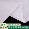 Custom Resin Lining Yarn Park Home Textile Garment Lining Light and Thin 240 Hard Lining Spinning Lining Fabric Factory