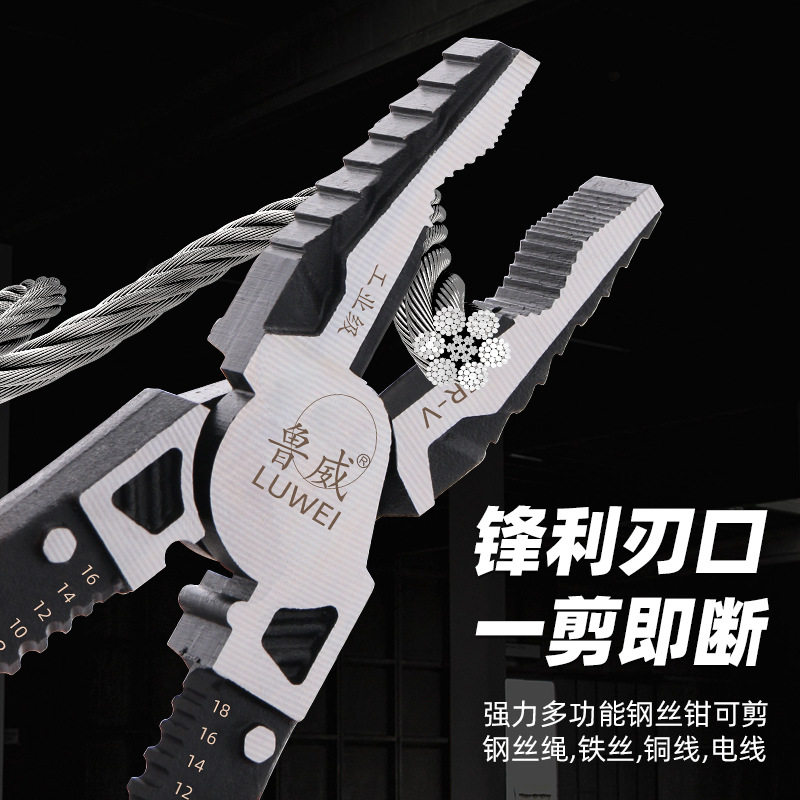Cross-border supply pliers 8 inch vise industrial grade pointed nose pliers 9 inch pliers tools multi-function wire pliers selection