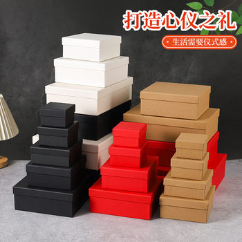 Ready-Made Red Gift Box with Lid, Black Gift Box, Kraft Paper Gift Box, Large Packaging Box, Christmas Gift Box