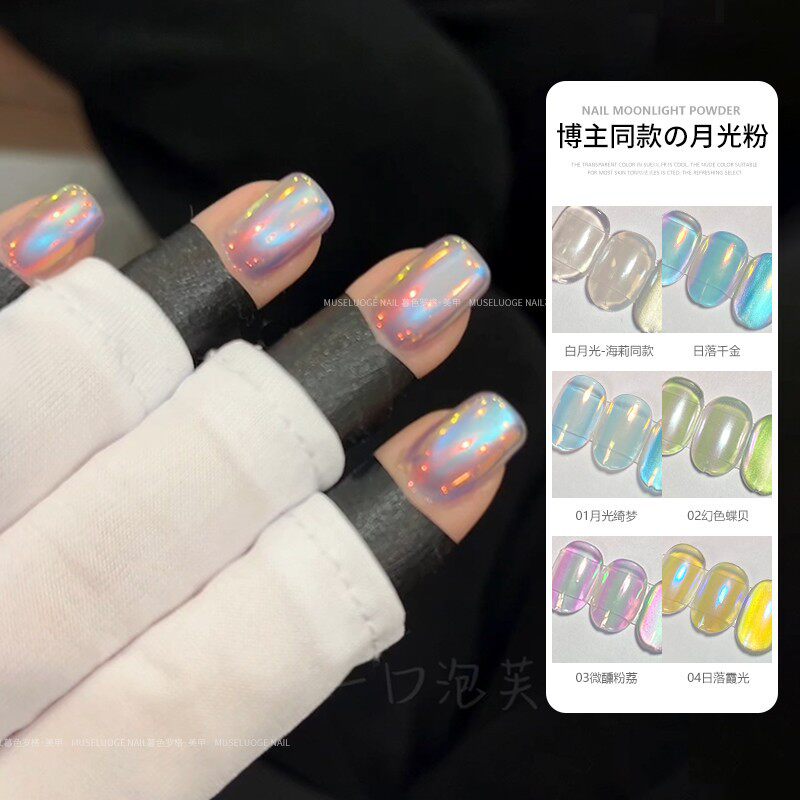 Twilight Rogge Manicure 2025 New Moonlight Powder Series Internet Celebrity Popular Popular Crystal Plated Powder Mirror Moonlight Cat Eye