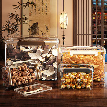 Fish Maw Storage Jar Transparent Moisture-Proof Tangerine Peel Tea Dry Goods Tonic Storage Box Chinese Herbal Medicine Sealed Box