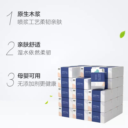 Libang 4-layer 360 sheets 6 packs convenient tissue toilet paper wholesale maternal and child affordable tissue factory one-piece delivery