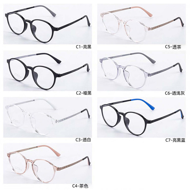 Rubber Titanium Oval TR90 ultra-light glasses frame wholesale cold brown color students can match degrees myopia glasses frame Y9813