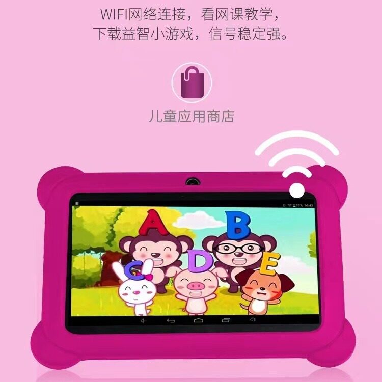 厂家批发直供 7寸平板电脑7寸q88儿童平板电脑高清屏跨境电商