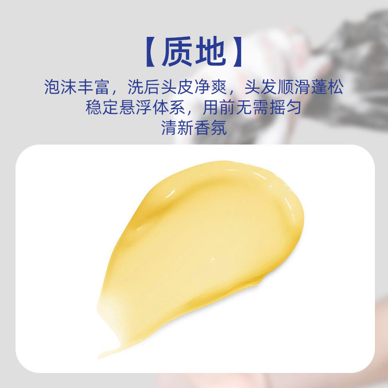 Selenium Disulfide Lotion Shampoo Refreshing Scalp Anti-Itching Anti-Dandruff Oil Control Salicylic Acid Selenium Disulfide Shampoo