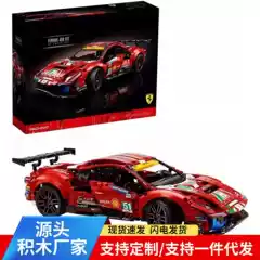 Cross-Border Hot-Selling Compatible 42125 Ferrari Sports Car 488Gte Racing Car Boys' Building Block Toy Gift